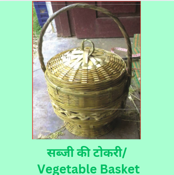 Mayuri Basket Front